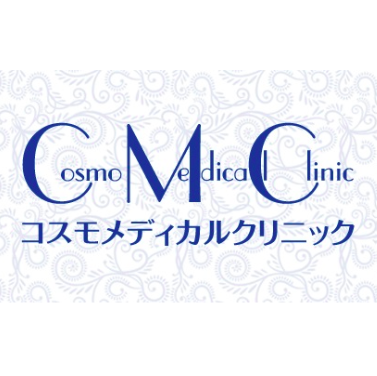 コスモメディカルクリニック《医療法人　白永会》